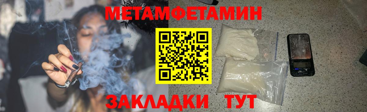 АМФ 98% Шебекино