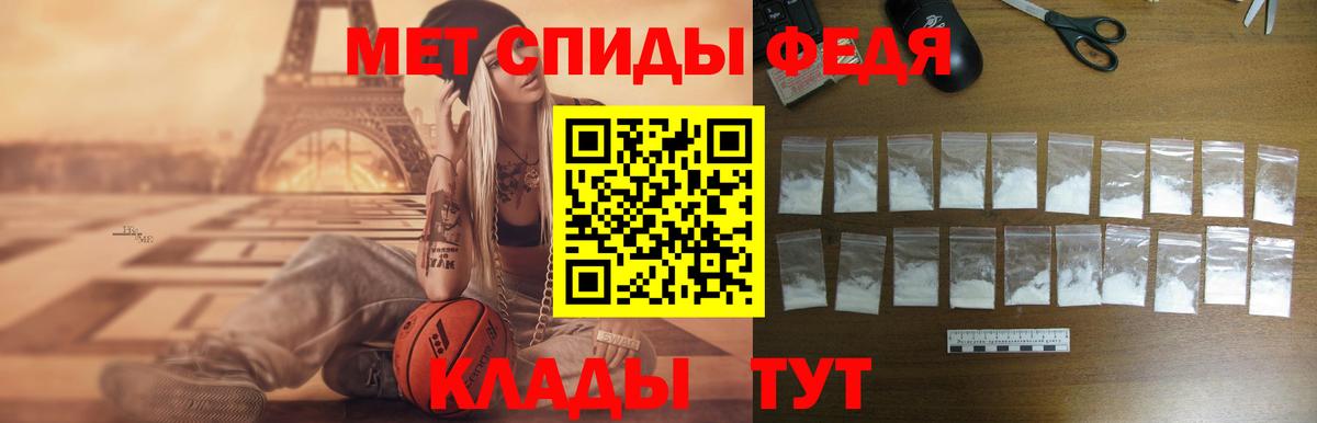 Шебекино  Амфетамин Розовый  Амфетамин  Вход с VPN  Амфетамин 