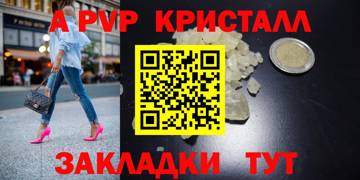 Альфа ПВП СК Шебекино