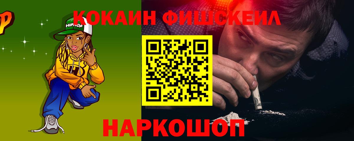 КОКАИН 97% Шебекино