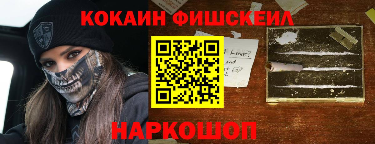 Амфетамин кристаллы  Марихуана  Вход с VPN  NBOMe  Меф МЯУ МЯУ   Гашиш  Шебекино  ЭКСТАЗИ 