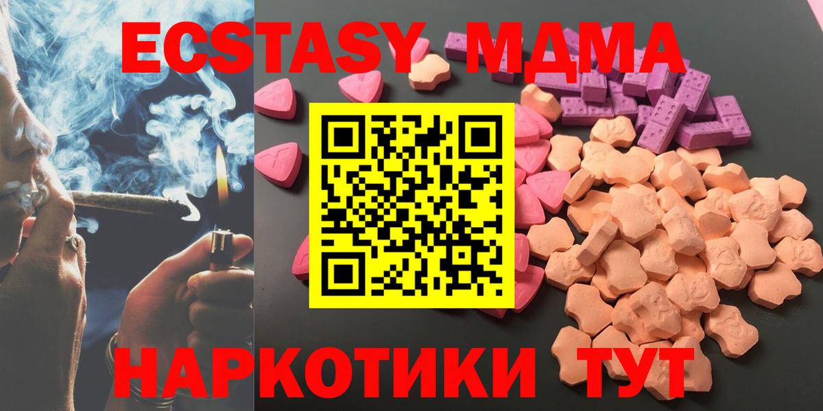 Ecstasy louis Vuitton Шебекино