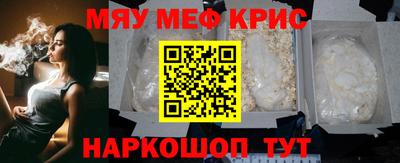 прущая мука Кинель