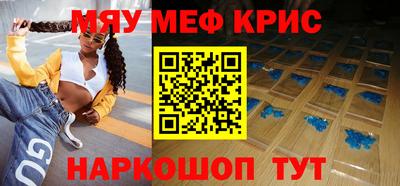 спиды Камышлов