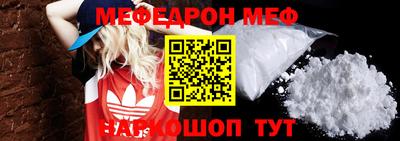 спиды Камышлов