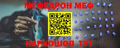 спиды Камышлов