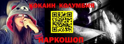 спиды Камышлов