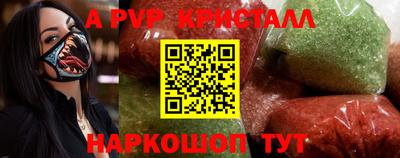 2c-b Кингисепп