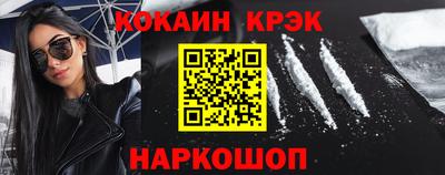 ALPHA PVP Канаш