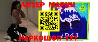 2c-b Кингисепп