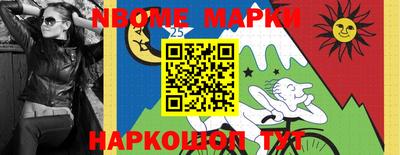 марки lsd Кимры