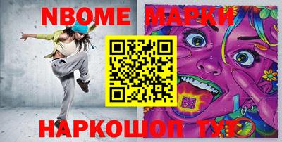 марки lsd Кимры