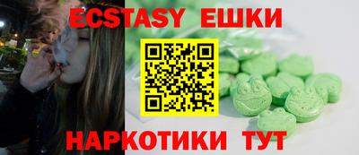 спиды Камышлов