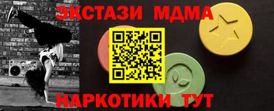 прущая мука Кинель