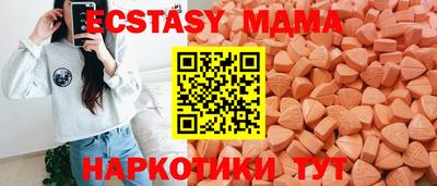 2c-b Кингисепп