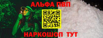 спиды Камышлов