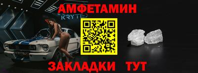 спиды Камышлов