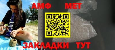 ALPHA PVP Канаш