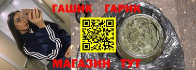 прущая мука Кинель