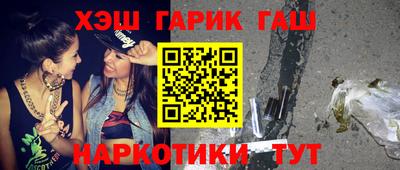 спиды Камышлов
