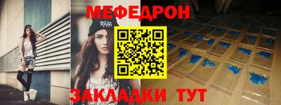 прущая мука Кинель