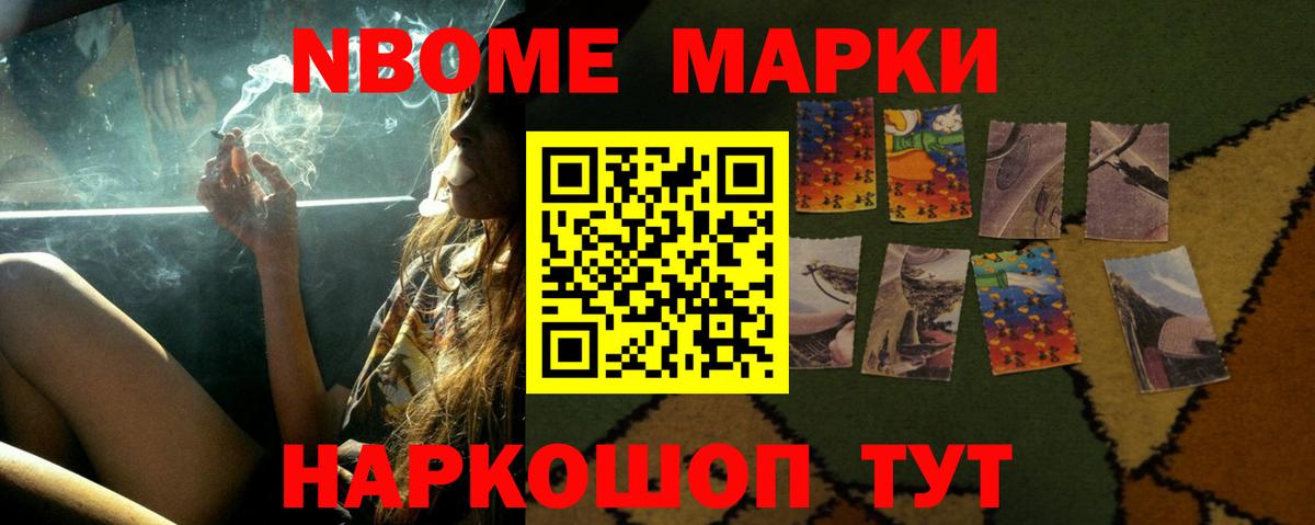 Шебекино  ЛСД экстази кислота  Вход с VPN  ЛСД экстази ecstasy 