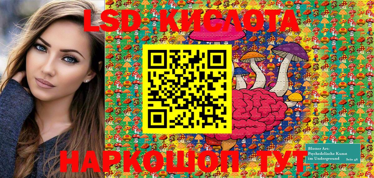 Наркотические марки 1,5мг  Наркотические марки 1,5мг  Шебекино  Вход с VPN 